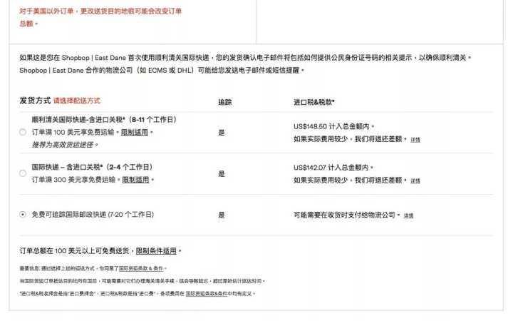 折扣季购物攻略,北美黑五海淘攻略