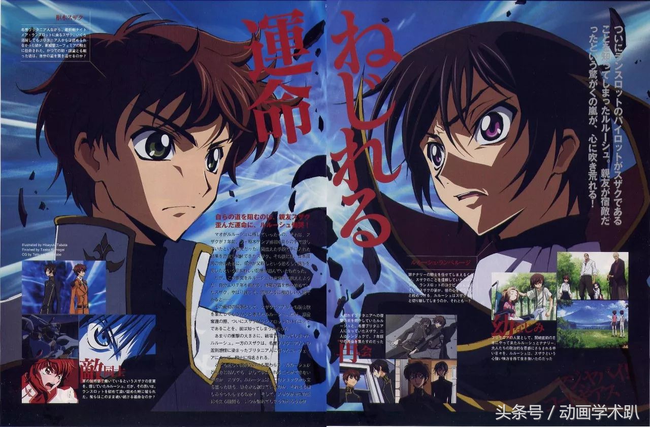 日升动漫高达,90年代日本动画高达