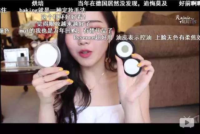 推荐几款定妆和补妆产品,定妆底妆补妆三合一平价推荐