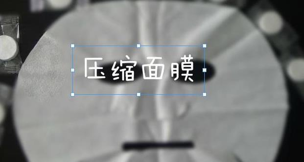 护肤小妙招自制补水面膜,护肤小妙招在家自制