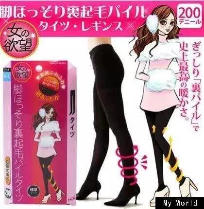 瘦腿袜推荐测评红黑榜,秋冬瘦腿袜十大排名