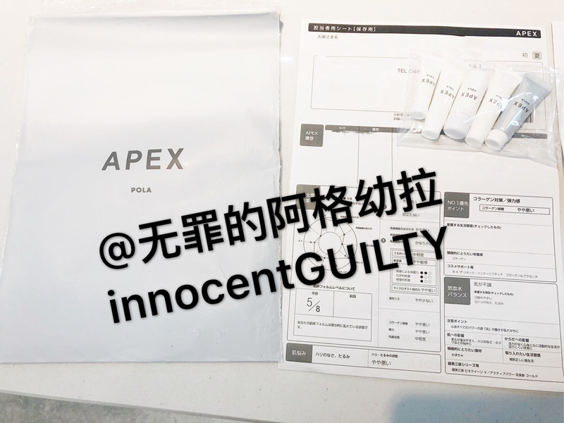 日本pola补水保湿,日本原装进口护肤品pola