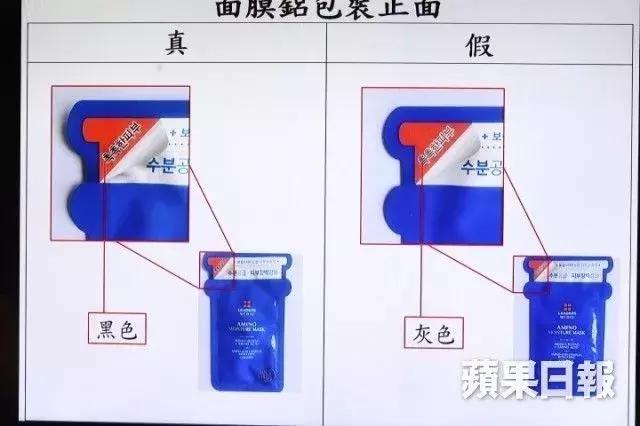 香港假化妆品是真的吗,香港假化妆品曝光
