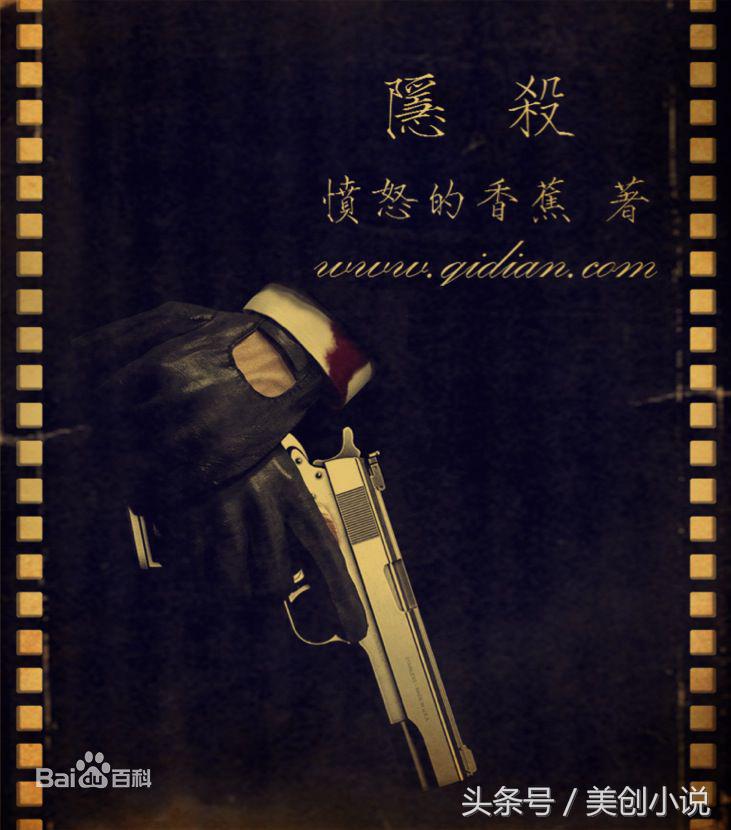 完本50部巅峰小说排行榜点评,评分最高的十部小说