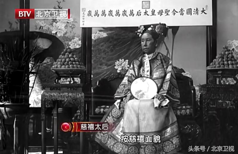 慈禧太后秘密档案,慈禧老佛爷的来历