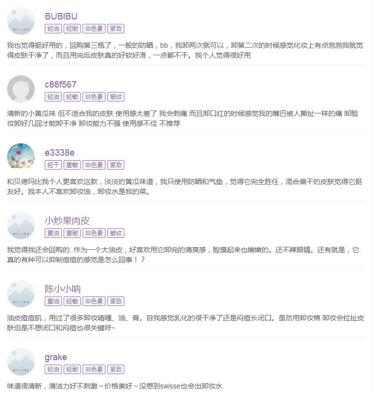 化妆1小时卸妆2分钟,化妆10分钟卸妆半小时
