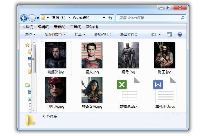 word批量制作带照片工作证教程,word员工信息怎么批量插入照片