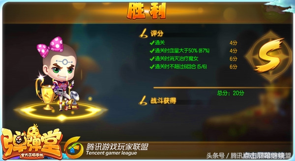 试炼塔50层打法攻略,试炼之塔第八关通关技巧