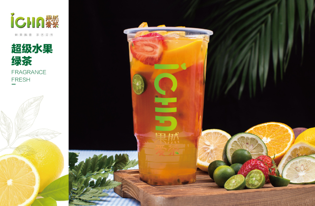 精品奶茶加盟招商扶持,茶叶奶茶加盟