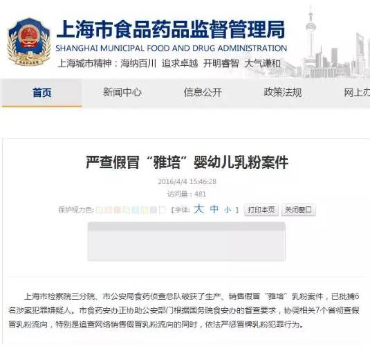 假奶粉真的有营养吗,奶粉是假的可能性大吗