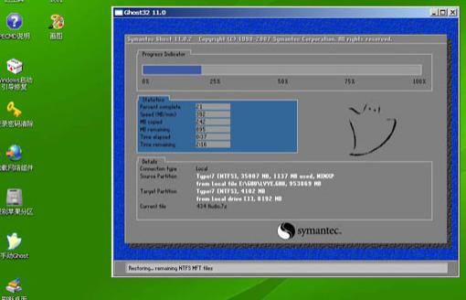 如何用u盘做系统iso,如何用u盘做系统安装盘