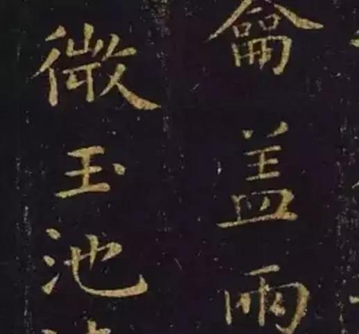 王羲之小楷换鹅帖,王羲之最美小楷换鹅经真迹