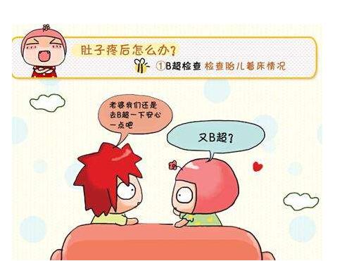 孕妈难熬的日子终于过去了,孕妈怀孕难熬的几个点