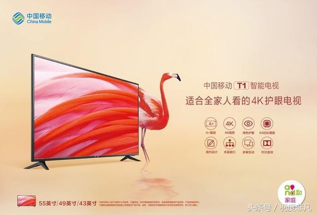 中国移动手机全面屏,中国移动个性屏幕