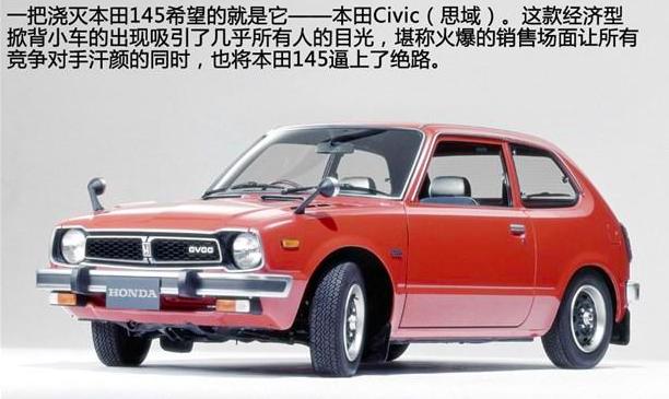 本田雅阁为什么能够久盛不衰,本田最经典雅阁