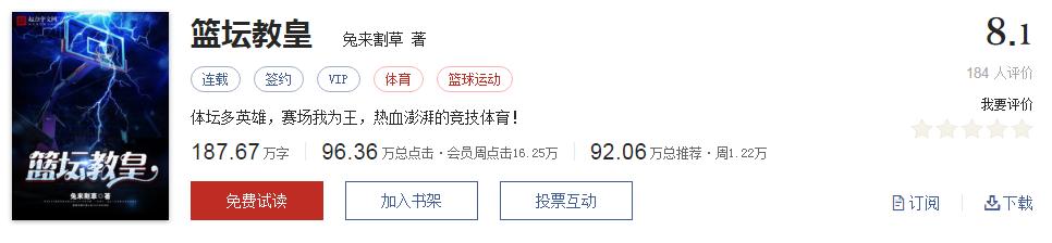 500部精品网络小说神作集合,500部精品网络小说