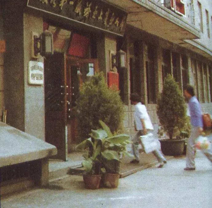 30年前沈阳老照片中街,沈阳市80年代的老照片