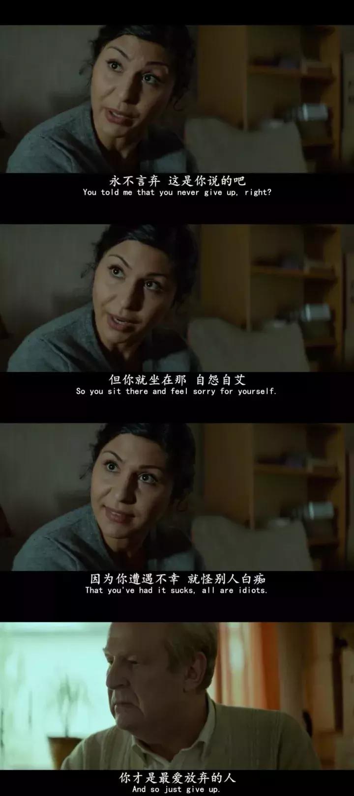 没有头骨的女孩,没有头骨活下来的女孩