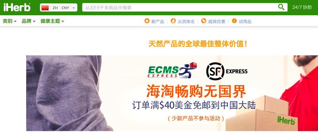 海淘购物攻略大全,海淘免税小技巧有哪些