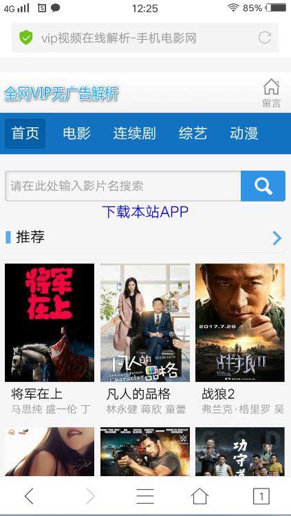 你还在为看视频要vip而烦恼吗,视频vip怎么免费观看