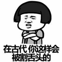 iphone越狱后出现的问题,iphone手机越狱会中毒吗