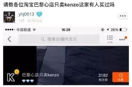 双十一公布一大批假货名单,双十一假货名单曝光