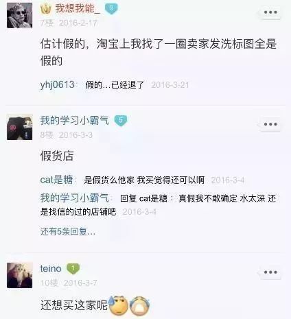 双十一假货事件,双十一假货风波