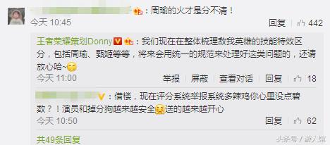 李白露娜重做,王者荣耀李白和露娜要重做吗