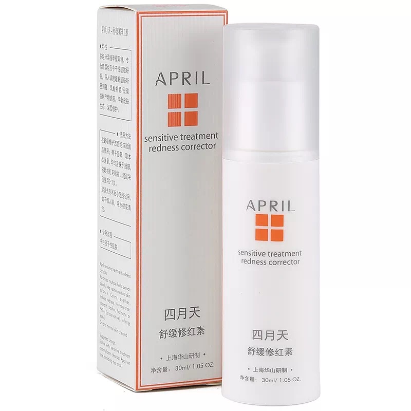 种草护肤品好物推荐,种草几款好用又实用的化妆品