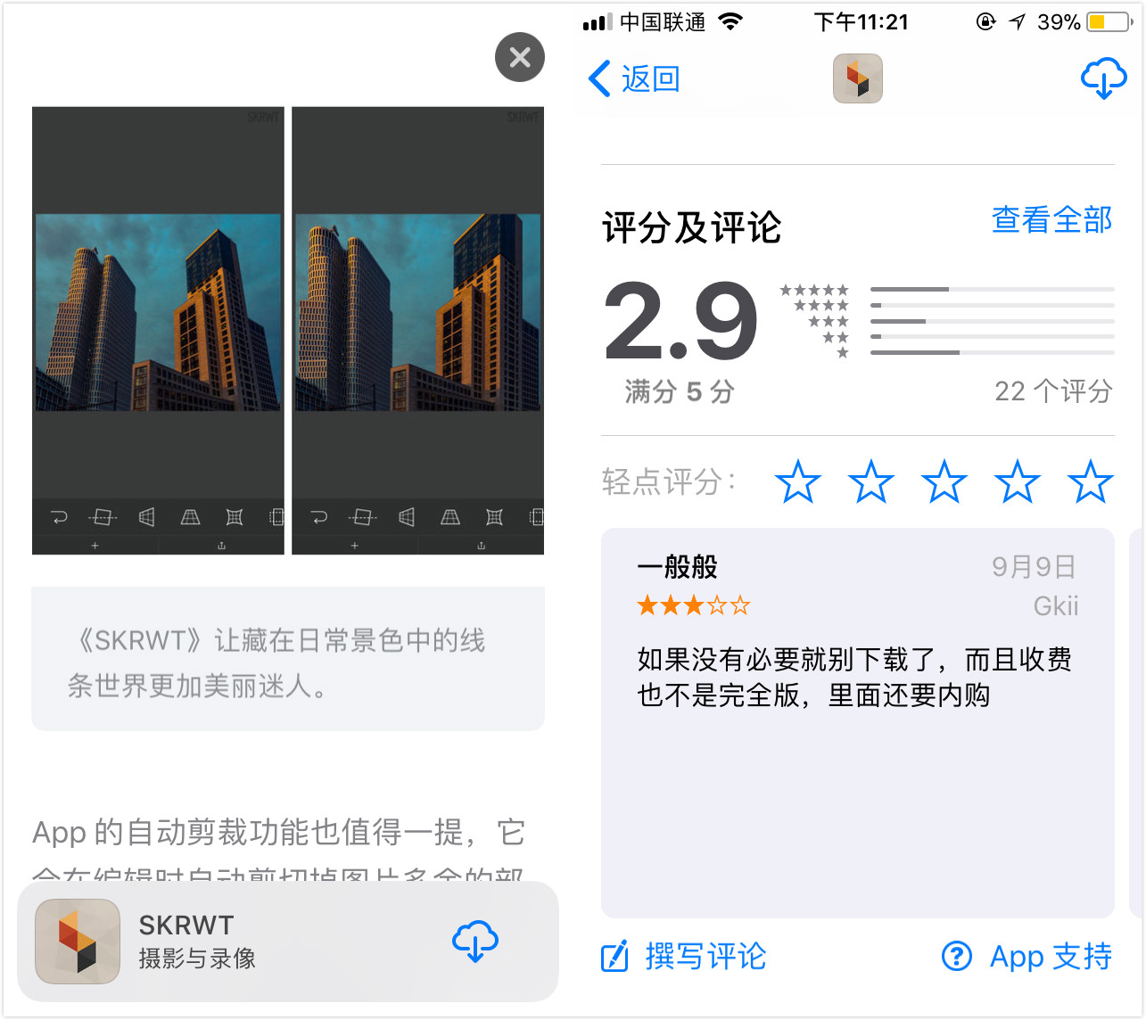 苹果appstore退款时限,苹果appstore退款教程