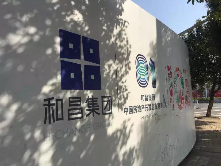 房价比地价还低！12500元/㎡的禄口限价盘今天被投资客团团包围