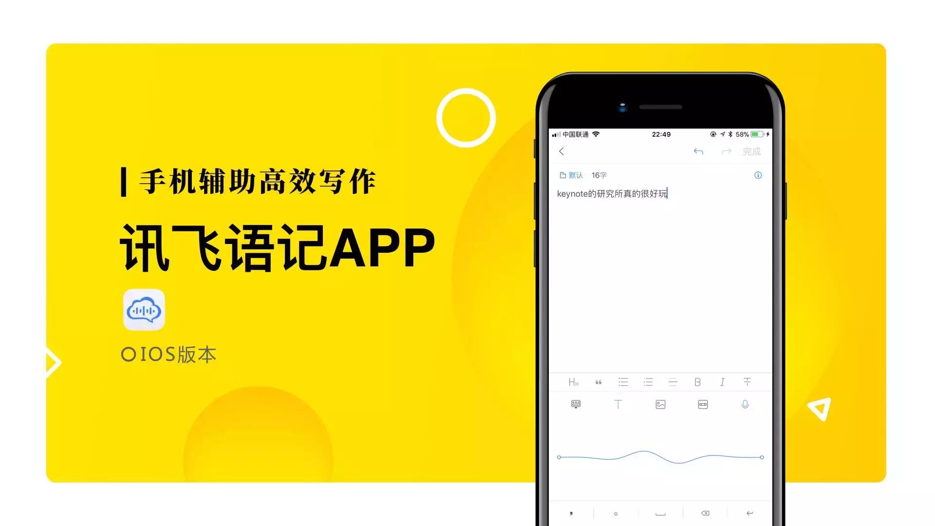 app运营必备工具,工具类平台产品和运营类平台产品