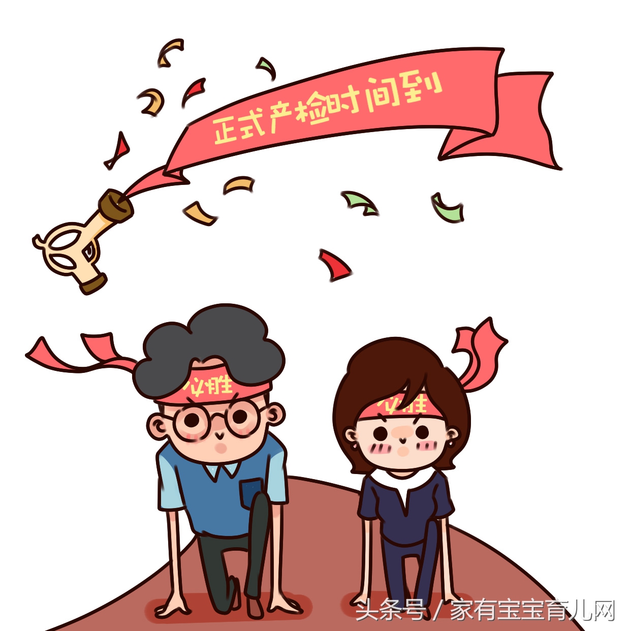 别拿怀孕不当回事,不要拿产检不当回事儿