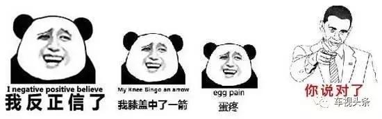 学会这些技巧你是老司机,老司机都不知道的冷知识