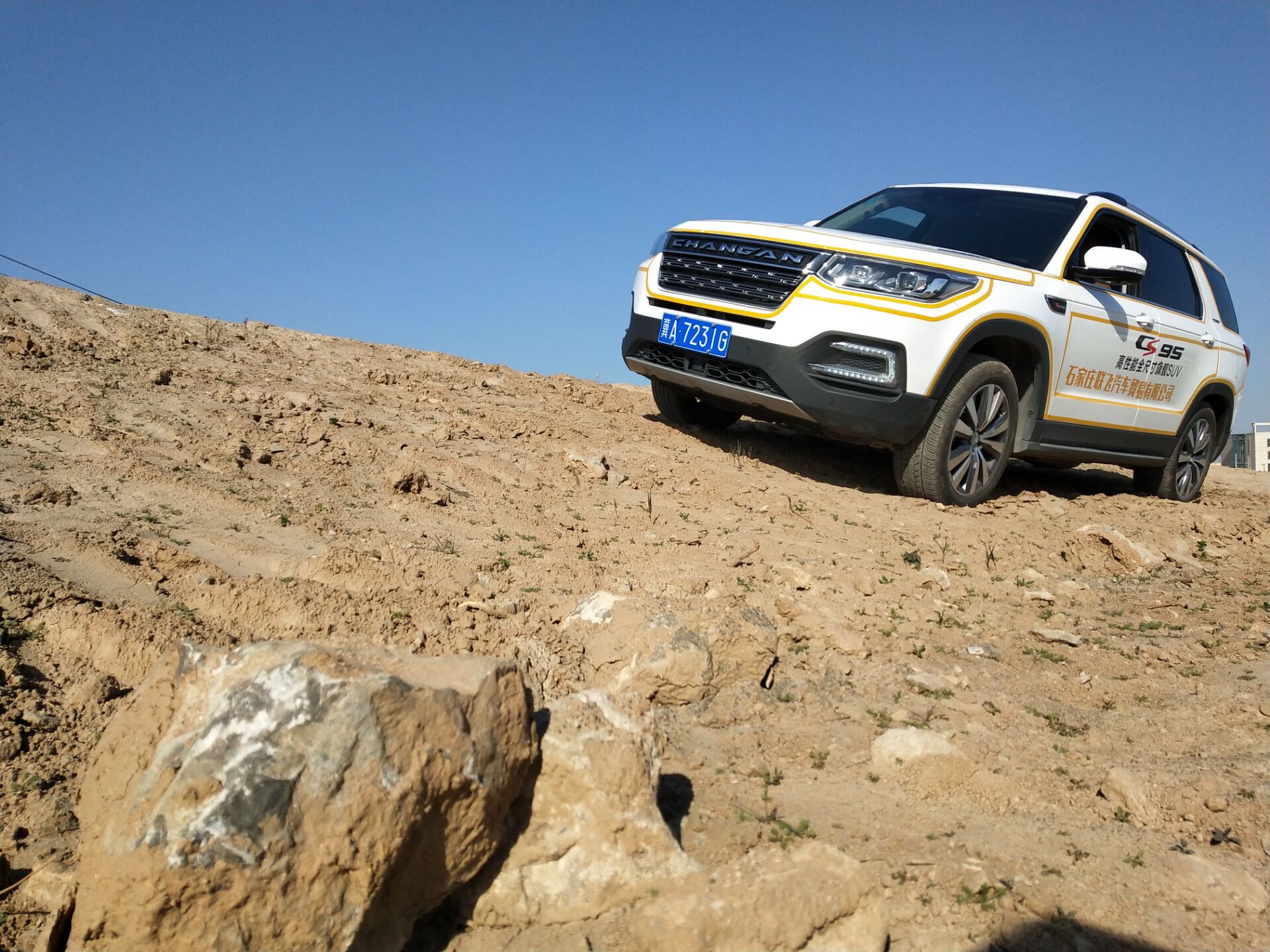 长安cs95试驾视频萝卜报告,2022长安cs95试驾视频