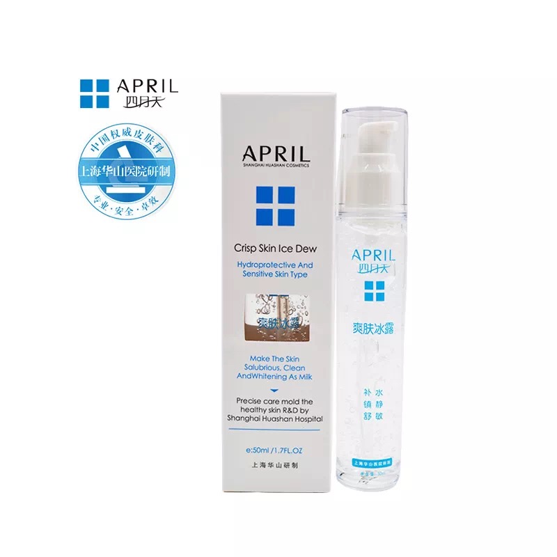 种草护肤品好物推荐,种草几款好用又实用的化妆品