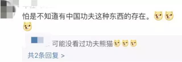 歪果仁看中国情侣用功夫打架,歪果仁听说中国人都会功夫