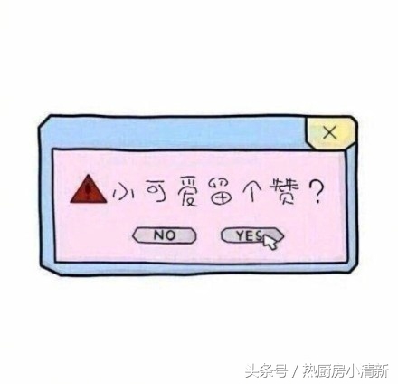 奇幻味道啵啵鱼，让你生活大有不同