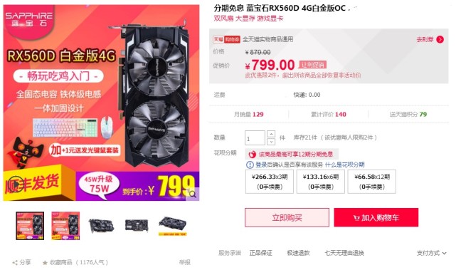 玩游戏如何选择一张合适的显卡,一般游戏玩家选什么显卡