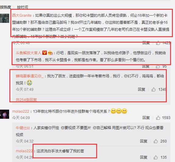 笑笑为什么要锤大官人,笑笑与大官人开撕刷了多少礼物