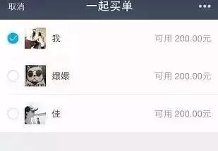 曾亮亮揽客魔联创人：支付宝和微信群聊五大区别，你都造？