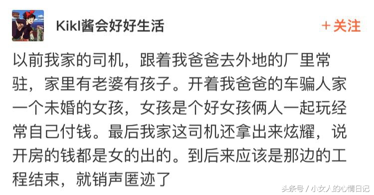 碰到最渣的渣男是什么样子,你见到最渣的渣男有多渣