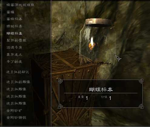 上古卷轴5房屋咋装修,上古卷轴5房子装修