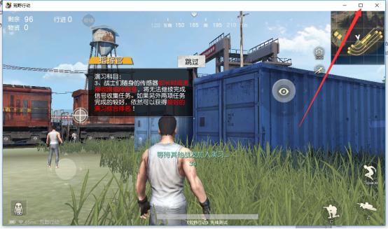 荒野行动电脑版压枪最稳灵敏度,荒野行动与绝地求生的配置要求