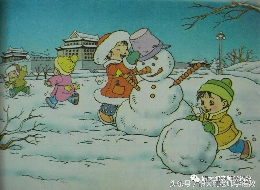 二年级上册看图写话写作技巧,大鹏老师讲一年级看图写话视频