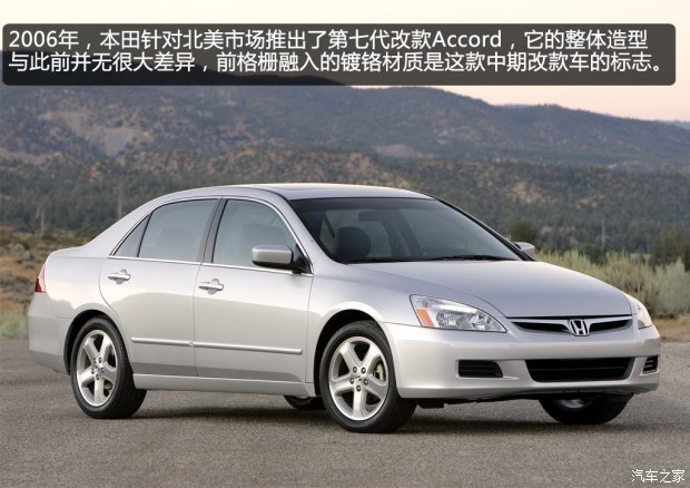 本田雅阁历代的车型变化,本田雅阁历代所有经典车型