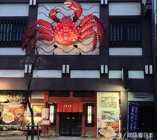 札幌十大必吃餐厅,日本札幌帝王蟹餐厅