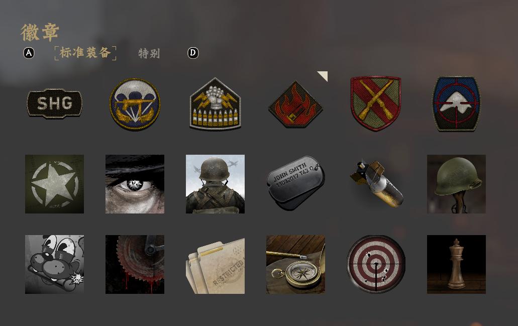 使命召唤14二战英勇行动和收集品,使命召唤14:二战游戏截图欣赏