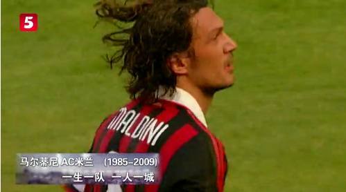 天下足球一生一队,天下足球一生一队完整版