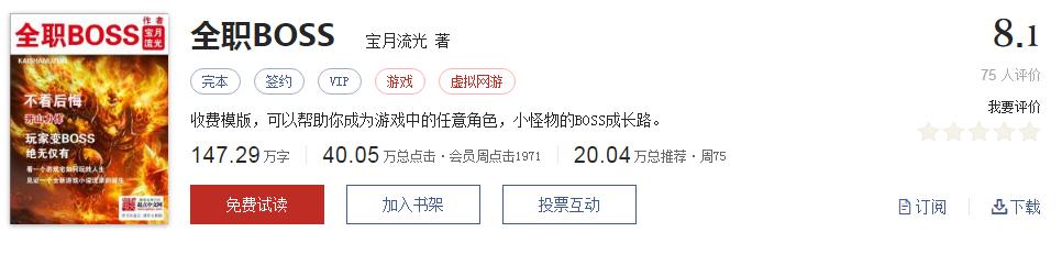 500部精品网络小说神作集合,500部精品网络小说